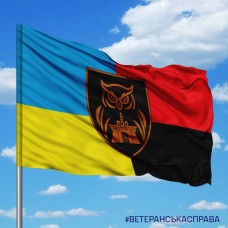 Прапор 23 ОРБ 20 АК Combo
